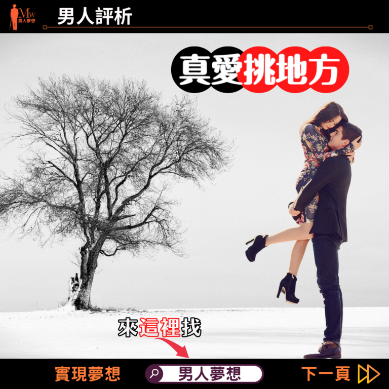 fast_lover_card_039